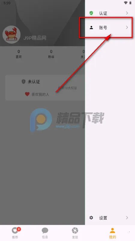 Parall交友(陌生人社交软件) Parall交友(陌生人社交软件)