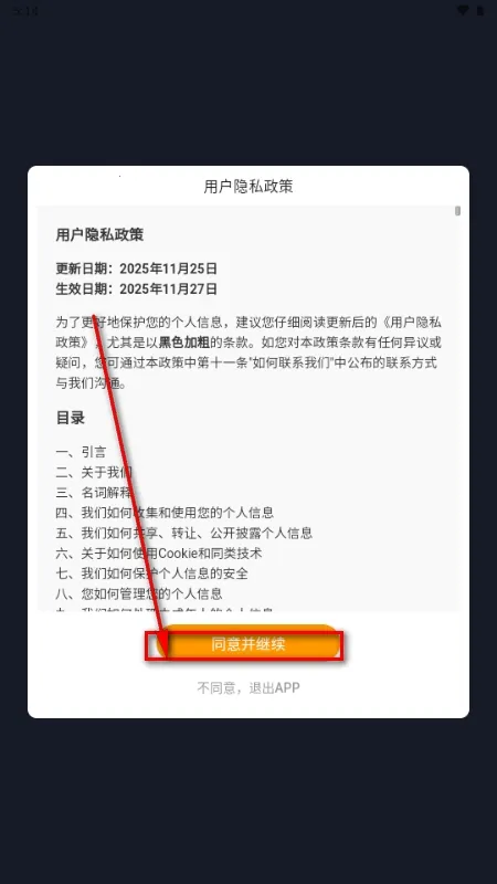 Parall����(İ�����罻����)v1.0.2 ��Ѱ�