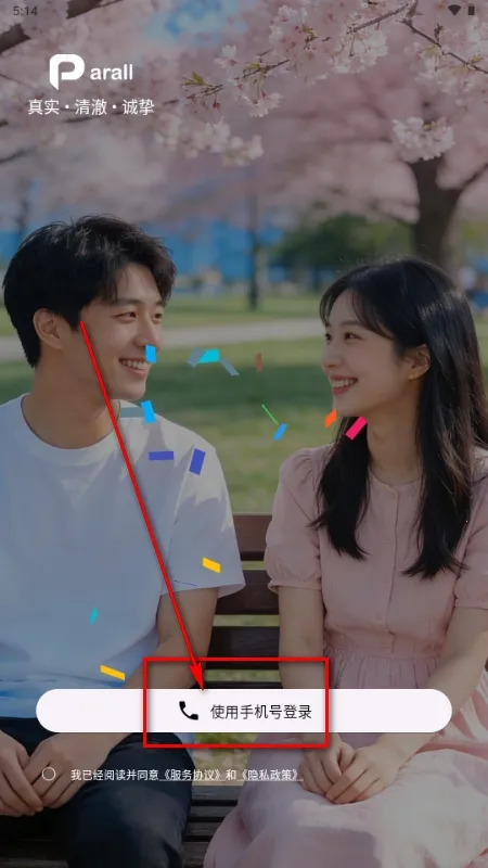 Parall����(İ�����罻����)v1.0.2 ��Ѱ�