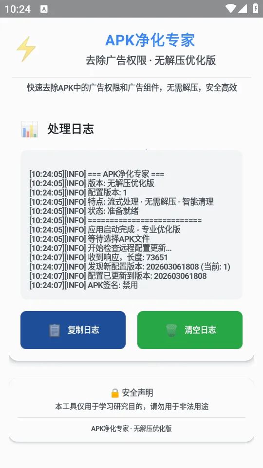 ȥ�����Ȩ��2026����v1.0 ��Ѱ�