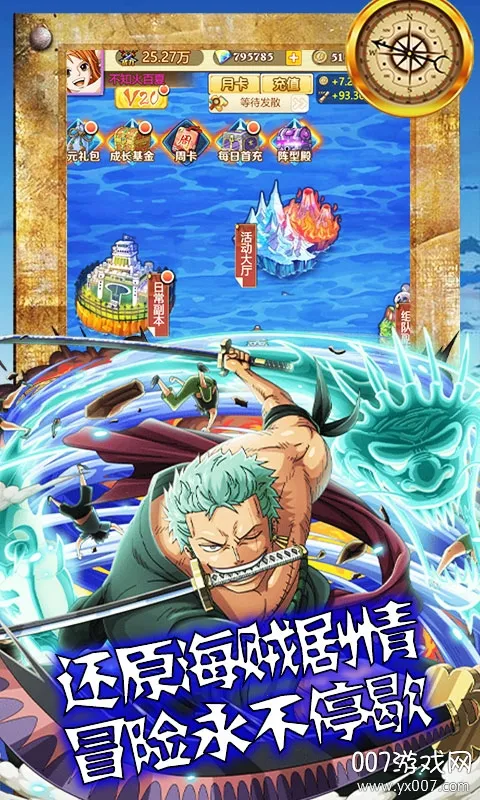 海狼最新手机版 海狼最新手机版