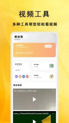 �����̾��ȫ2026���ذ�װv1.1.8 �ٷ�����