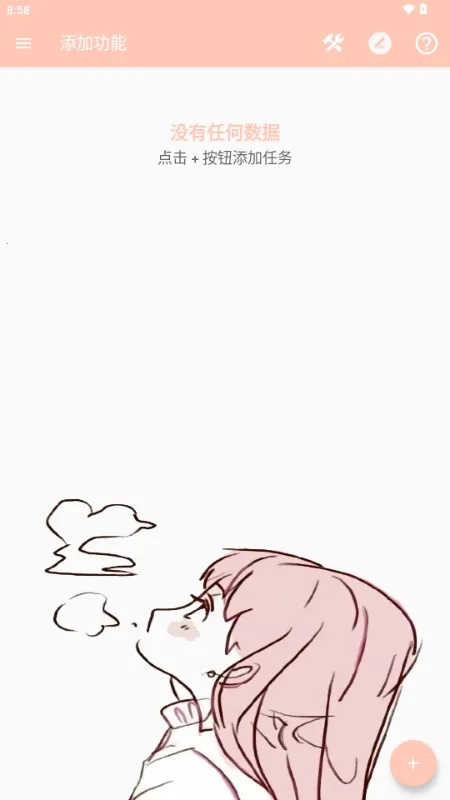 MAX�糵ע�빤��(APK���ƹ���)v1.0.0 ��׿��