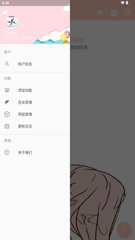 MAX�糵ע�빤��(APK���ƹ���)v1.0.0 ��׿��