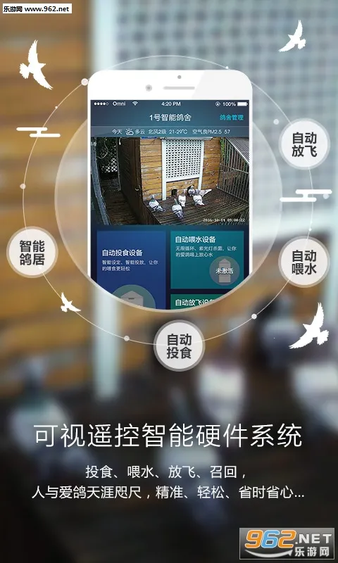 ������(�������ƽ̨)v3.0.0 ��׿��