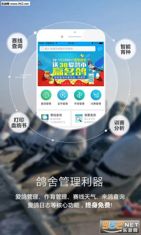 ������(�������ƽ̨)v3.0.0 ��׿��