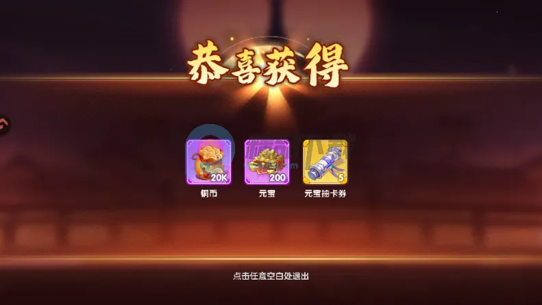 ����ʥ�����������(�������Կ�����Ϸ)