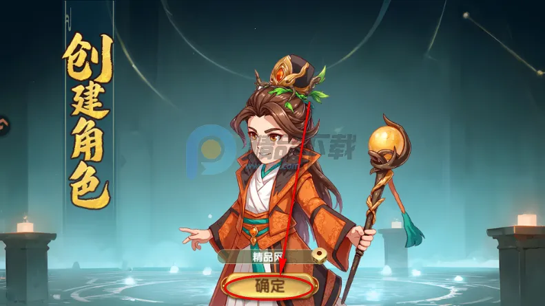 ����ʥ�����������(�������Կ�����Ϸ)v2.1.0.2 �ֻ���