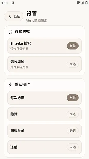 Vigna����Ӧ��(��˽����Ӧ��)v1.5.6 ��Ѱ�