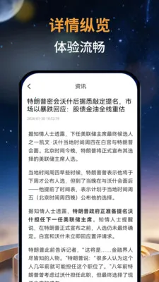 ��̩�м�2026���ذ�װv1.0.0 ��Ѱ�