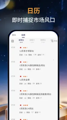 ��̩�м�2026���ذ�װv1.0.0 ��Ѱ�