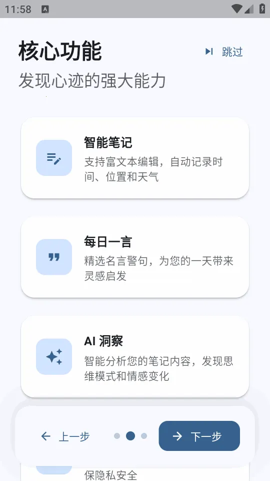 �ļ�ai�ʼ������ֻ���v3.4.3 �ٷ�����