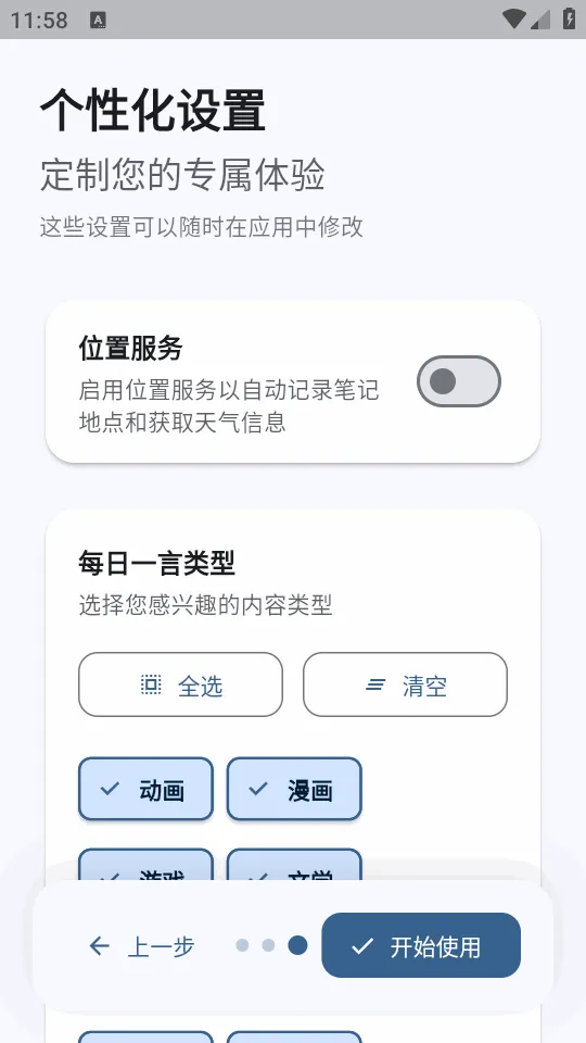 �ļ�ai�ʼ������ֻ���v3.4.3 �ٷ�����