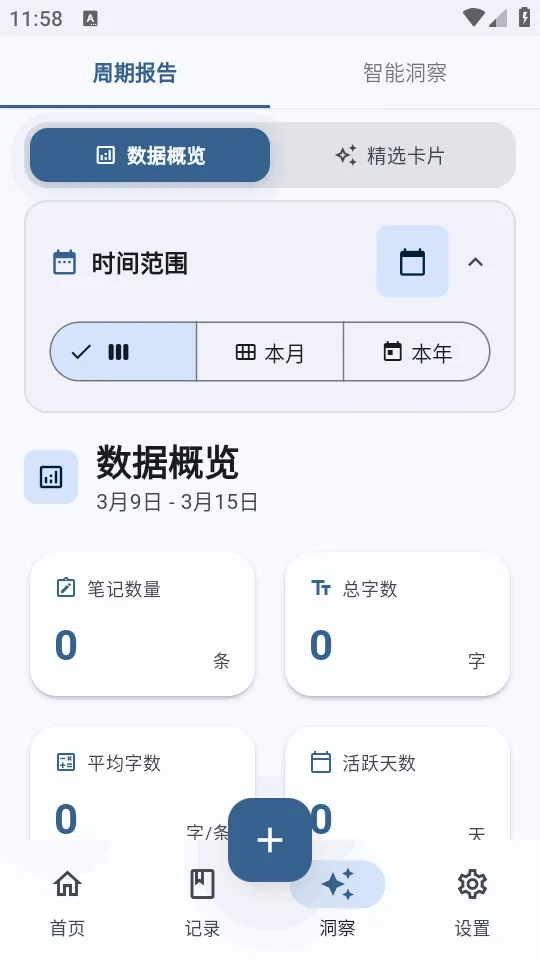 �ļ�ai�ʼ������ֻ���v3.4.3 �ٷ�����