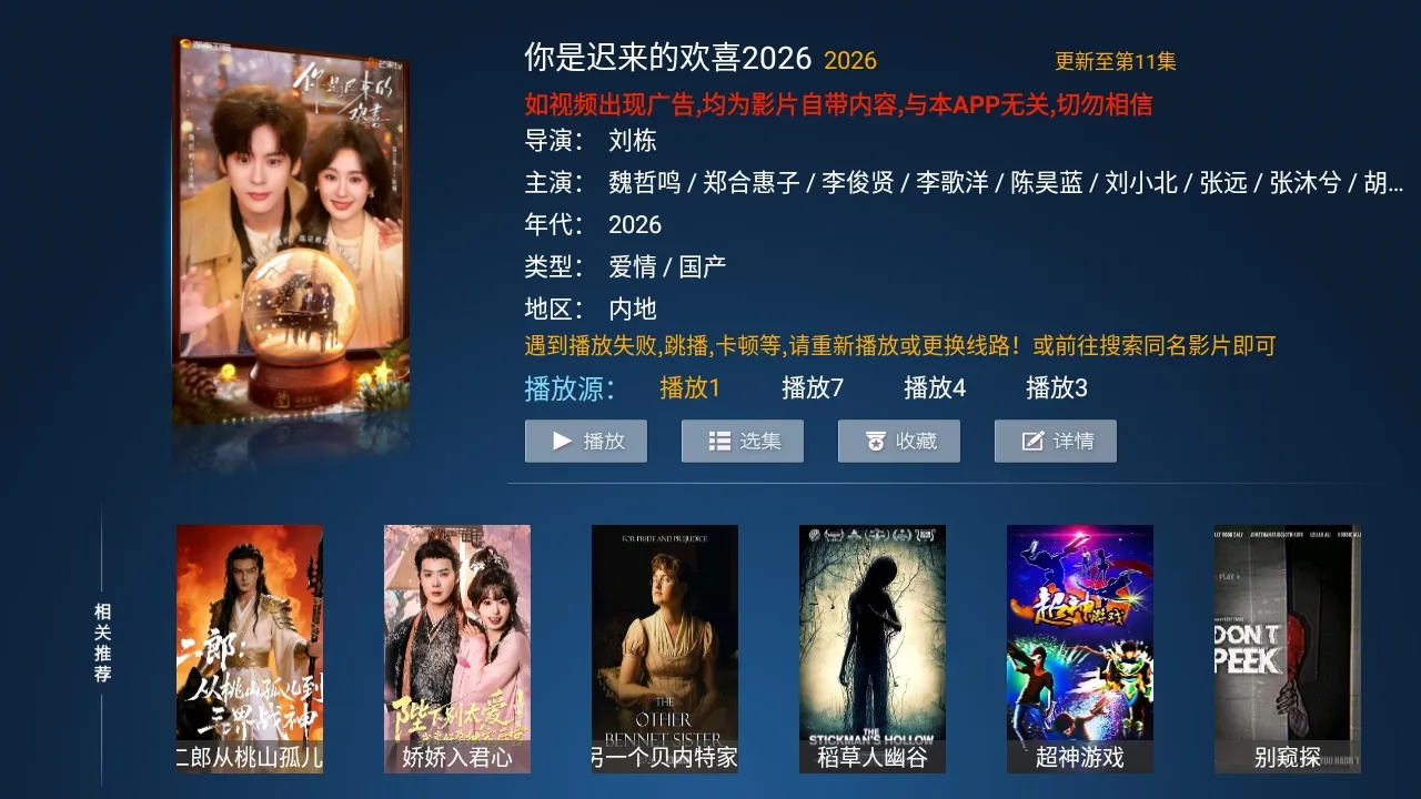 Сè��TV���Ӱ�(Ӱ�Ӳ�������)v5.0 ��Ѱ�