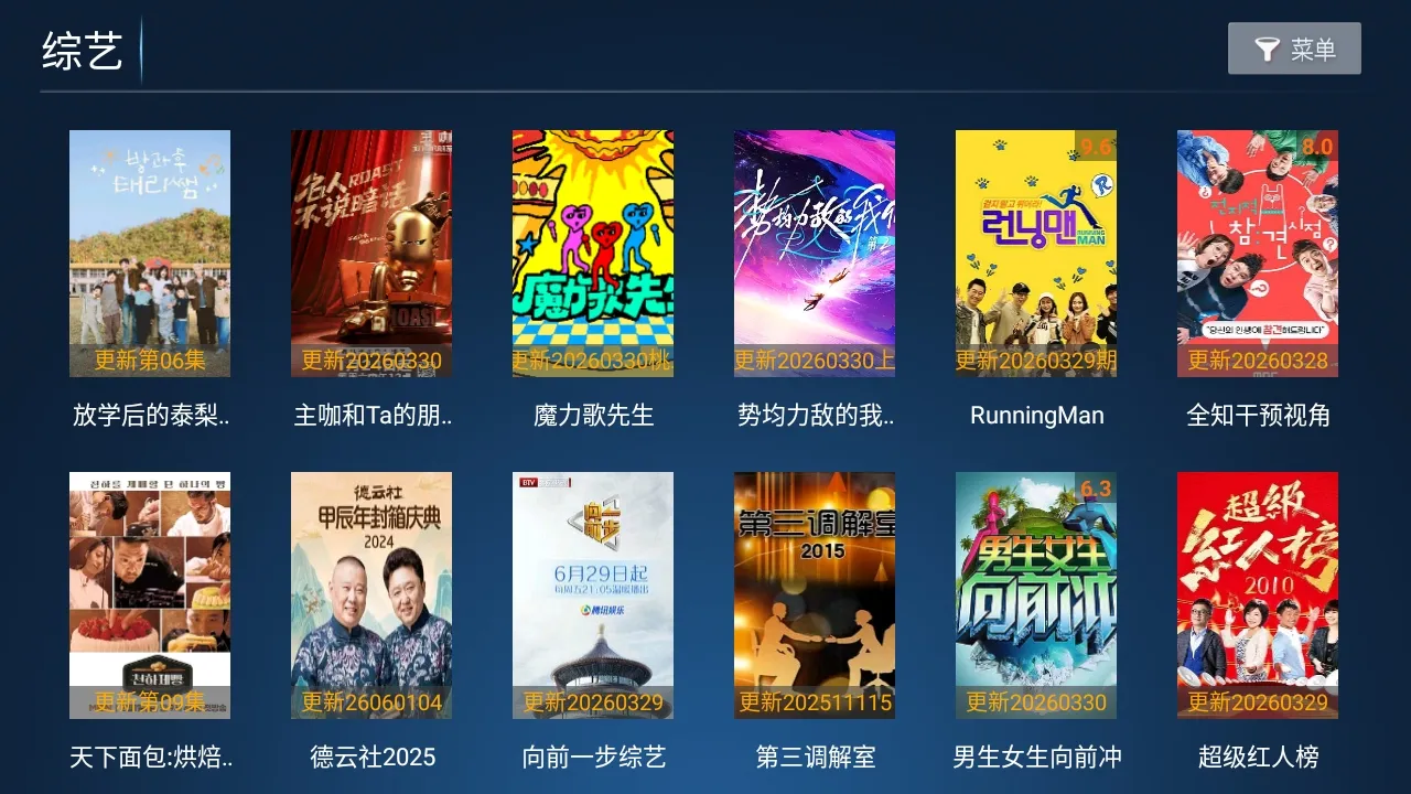 Сè��TV���Ӱ�(Ӱ�Ӳ�������)v5.0 ��Ѱ�