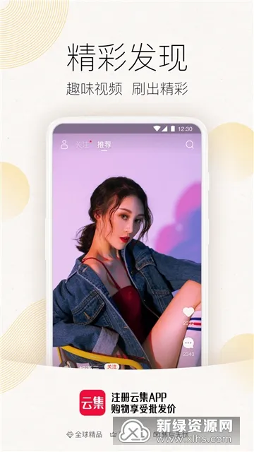 �Ƽ�2026���ذ�װv4.21.03051 �ֻ���