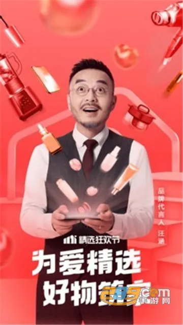 �Ƽ�2026���ذ�װv4.21.03051 �ֻ���