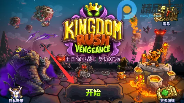 ��������սqyxf��׿���ֻ���v1.16.00 ��׿��