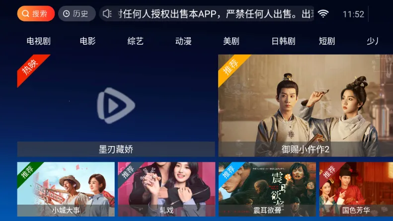 ����TV(����Ӱ�Ӿۺ�����)v3.7 �ٷ�����