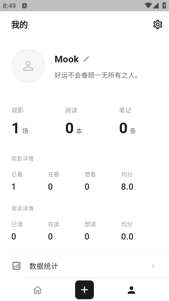 MookNote�ʼ�2026���°汾v0.1.5 ��׿��