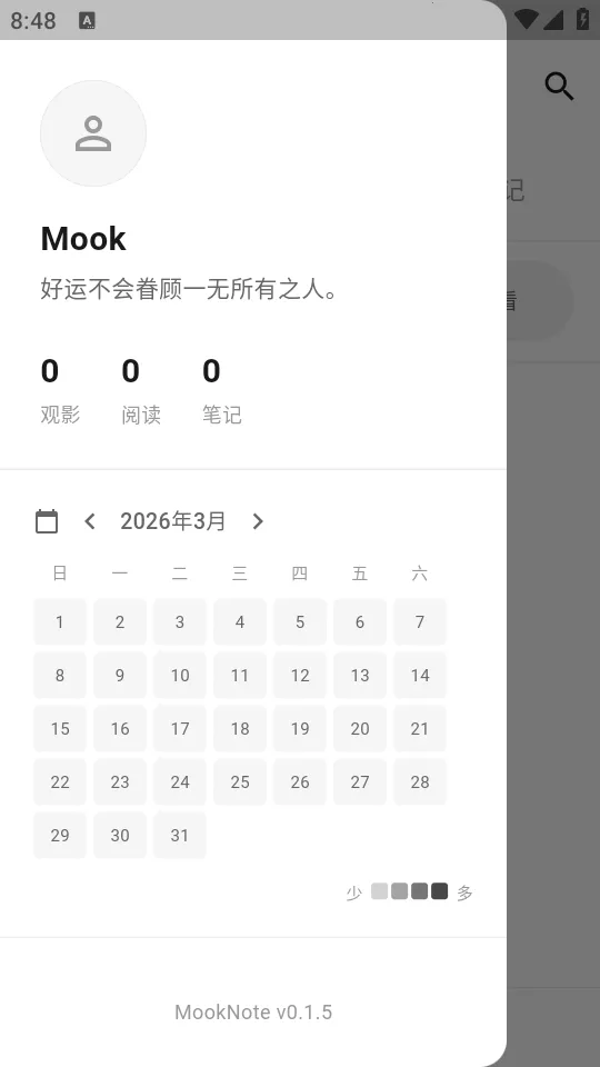 MookNote�ʼ�2026���°汾v0.1.5 ��׿��