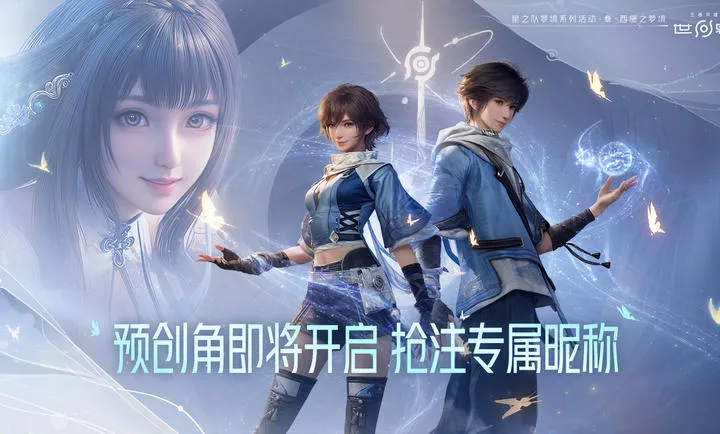 ��������ҫ����2026���ذ�װv1.0.0.5980207 �ֻ���