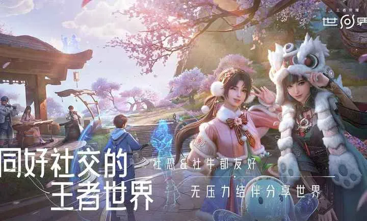 ��������ҫ����2026���ذ�װv1.0.0.5980207 �ֻ���