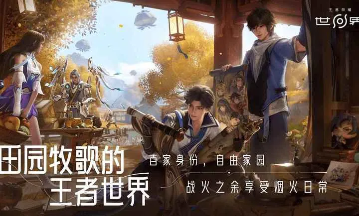 ��������ҫ����2026���ذ�װv1.0.0.5980207 �ֻ���