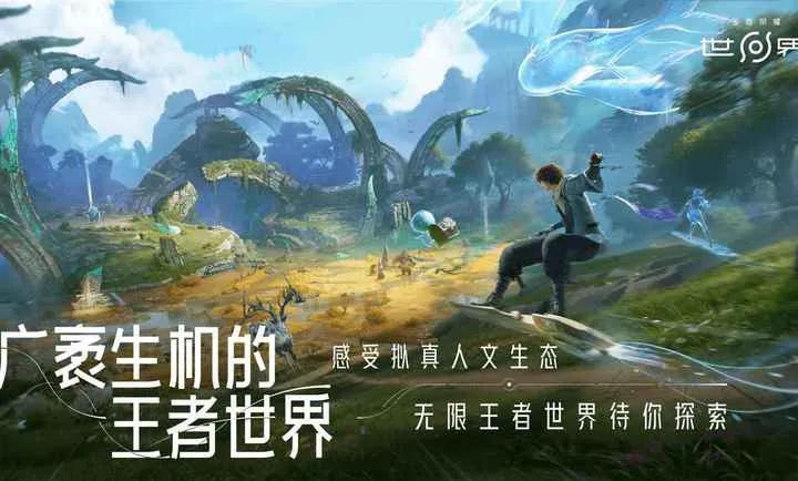 ��������ҫ����2026���ذ�װv1.0.0.5980207 �ֻ���