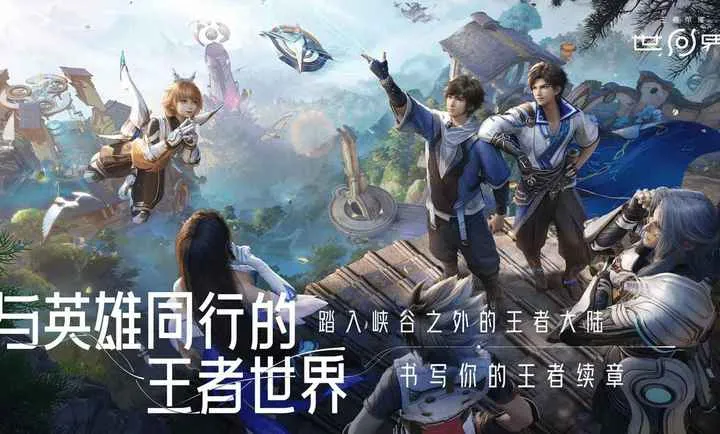 ��������ҫ����2026���ذ�װv1.0.0.5980207 �ֻ���