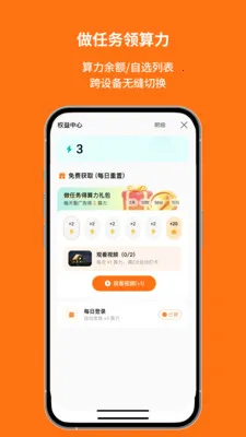 ��׼��Ѷ�����ֻ���V1.00.8.C0123 �ֻ���