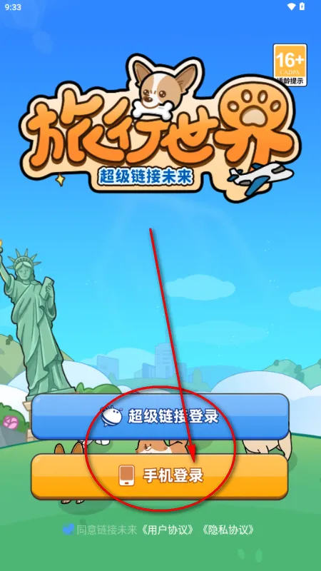 ��������δ��2026�ٷ�����v1.0.0 ��Ѱ�