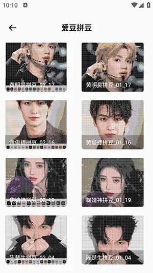 ���ϸ�ƴ��(ƴ����������)v1.0.0 �ֻ���