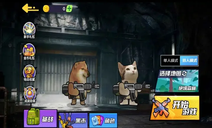 ��������ͻΧ2(�޹���ս��Ϸ)v1.0 �ٷ�����