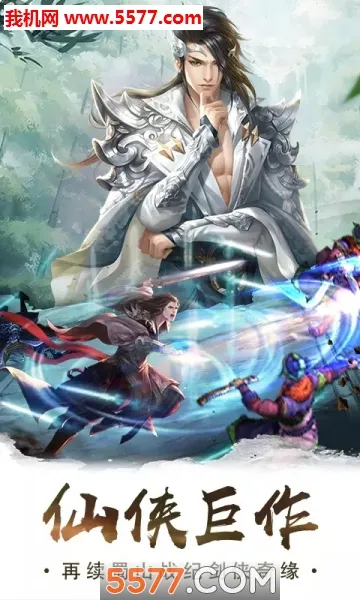 ����(����ð����Ϸ)v1.0.0 ��׿��