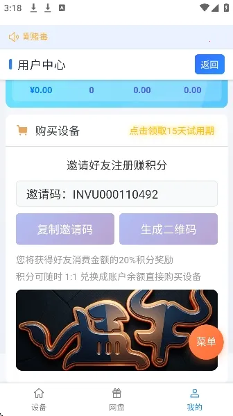 ��ţ���ֻ�(���ֻ���Ϸ����)v102 �ֻ���