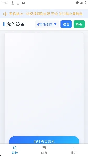 ��ţ���ֻ�(���ֻ���Ϸ����)v102 �ֻ���