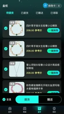 ������(����ä��ƽ̨)v1.0.0 �ֻ���