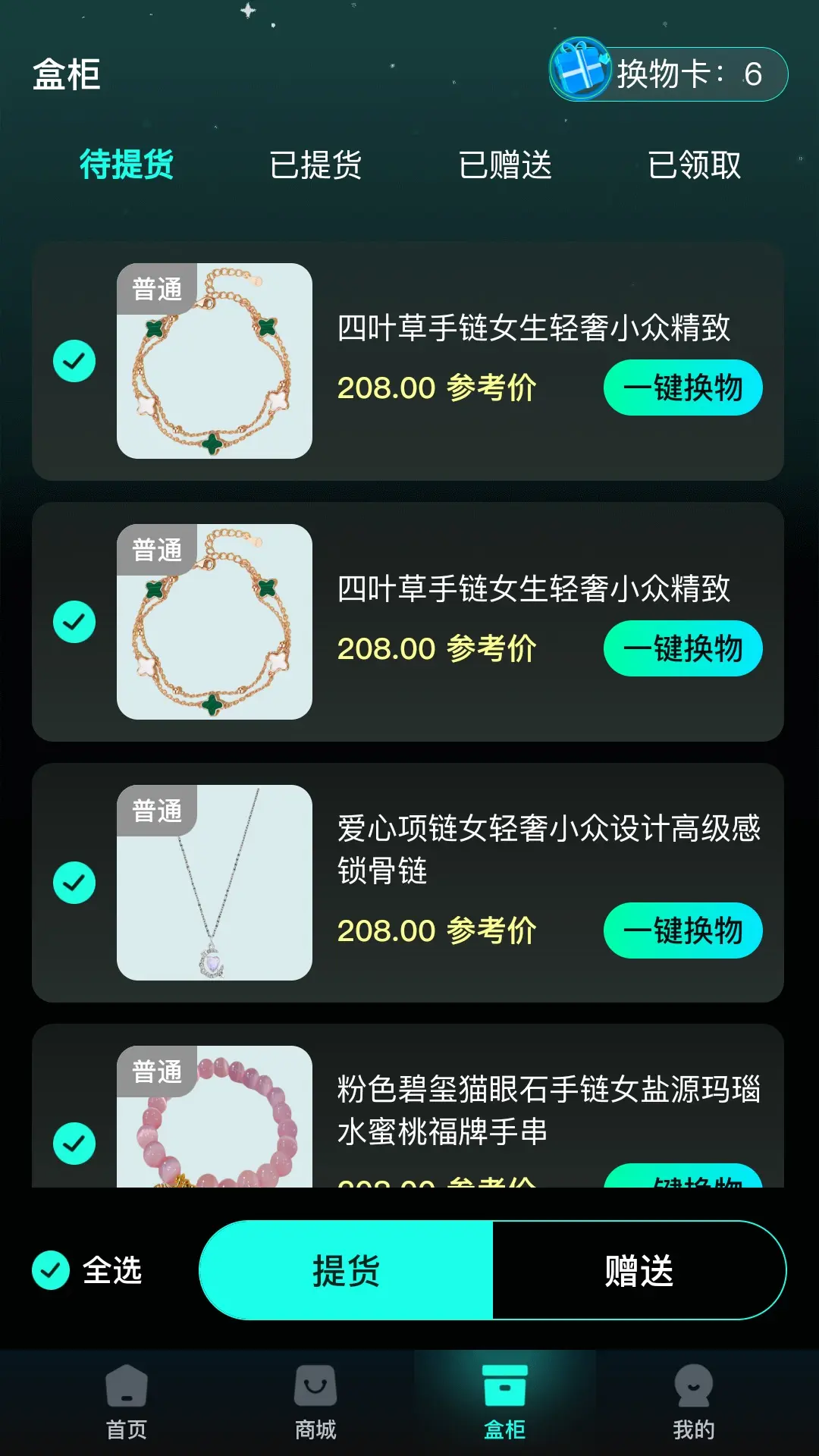 ������(����ä��ƽ̨)v1.0.0 �ֻ���