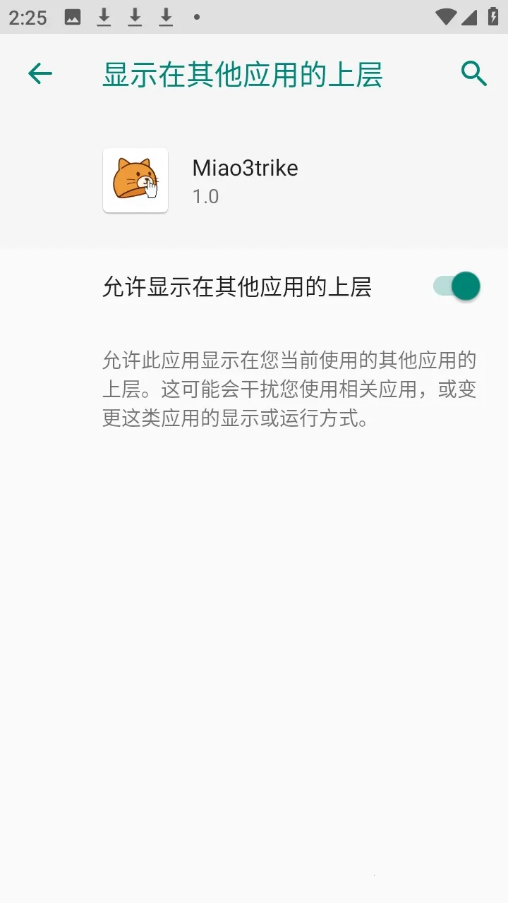 Miao3trike���շ������ư�(���շ��۸�������)v1.0 ��Ѱ�