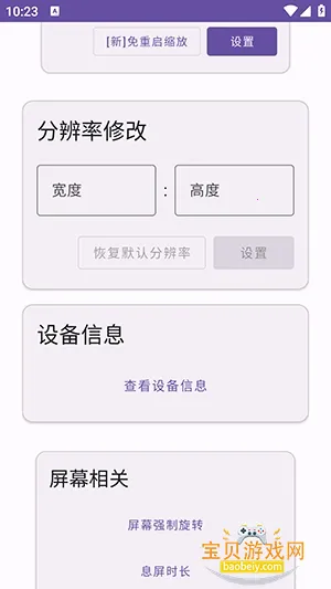 Ko������(�ֻ��������)v2.3 �ٷ�����