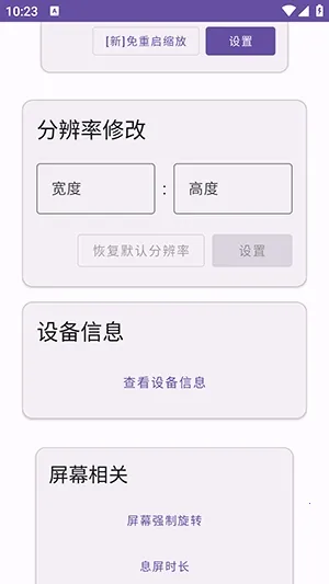 Ko������(�ֻ��������)v2.3 �ٷ�����