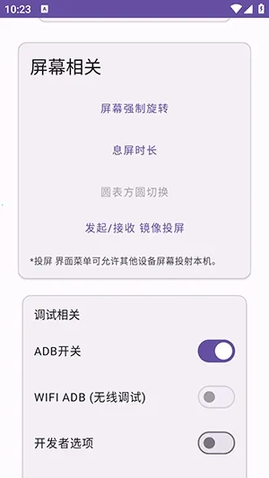 Ko������(�ֻ��������)v2.3 �ٷ�����