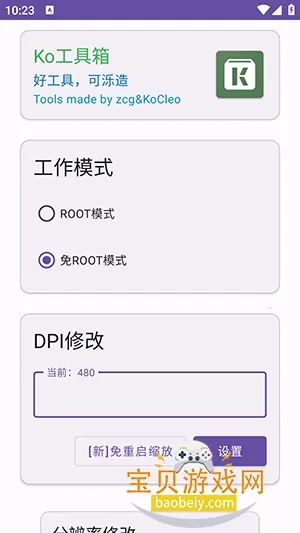 Ko������(�ֻ��������)