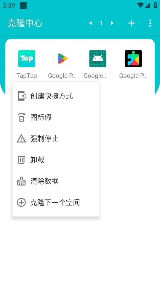 ��¡�������������ֻ���v1.0.9.20 ��׿��