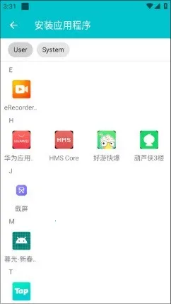 ��¡�������������ֻ���v1.0.9.20 ��׿��