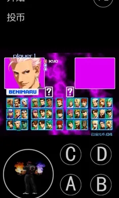 ȭ��2004������ư�(KOF99��Ϸ����)v���� ��Ѱ�