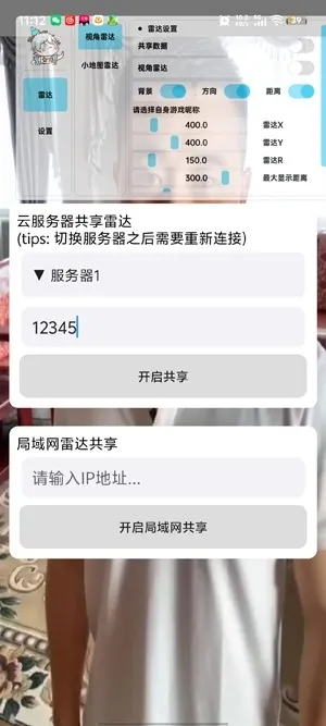 ��«�޹����״�(��Ϸ��������)v1.0.0 �ٷ�����