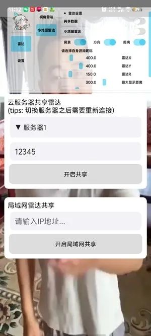 ��«�޹����״�(��Ϸ��������)v1.0.0 �ٷ�����